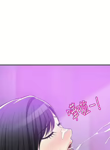Page 137 of 【周三连载】抑慾人妻（作者：月兔&李萬） 第1~28话 - preview thumbnail
