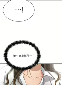 Page 140 of 【周三连载】抑慾人妻（作者：月兔&李萬） 第1~28话 - preview thumbnail