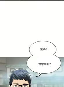 Page 169 of 【周三连载】抑慾人妻（作者：月兔&李萬） 第1~28话 - preview thumbnail