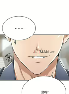 Page 170 of 【周三连载】抑慾人妻（作者：月兔&李萬） 第1~28话 - preview thumbnail
