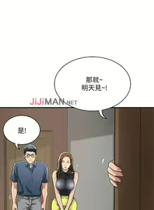 Page 184 of 【周三连载】抑慾人妻（作者：月兔&李萬） 第1~28话 - preview thumbnail