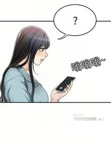 Page 208 of 【周三连载】抑慾人妻（作者：月兔&李萬） 第1~28话 - preview thumbnail