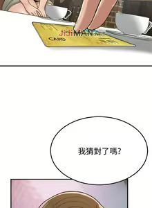 Page 228 of 【周三连载】抑慾人妻（作者：月兔&李萬） 第1~28话 - preview thumbnail