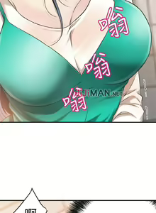 Page 51 of 【周三连载】抑慾人妻（作者：月兔&李萬） 第1~28话 - preview thumbnail