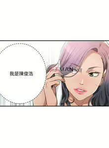 Page 77 of 【周三连载】抑慾人妻（作者：月兔&李萬） 第1~28话 - preview thumbnail