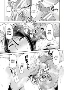 Page 105 of Mesu Kyoushi, Ochiru | 암컷 교사, 타락하다 - preview thumbnail
