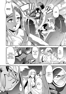 Page 161 of Mesu Kyoushi, Ochiru | 암컷 교사, 타락하다 - preview thumbnail