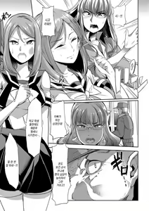 Page 174 of Mesu Kyoushi, Ochiru | 암컷 교사, 타락하다 - preview thumbnail
