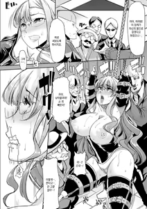 Page 183 of Mesu Kyoushi, Ochiru | 암컷 교사, 타락하다 - preview thumbnail