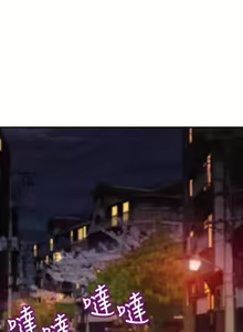 Page 5 of 【周三连载】  我们的特殊关系 (新作)  第 1~22话 - preview thumbnail