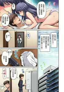 Page 14 of Otonari-san wa Hatsujouki ~ Momarete Suwarete Hamerarete | 鄰居正值發情期～揉弄她、吸吮她、盡情抽插吧 Ch. 1-10 - preview thumbnail