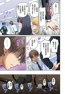 Page 149 of Otonari-san wa Hatsujouki ~ Momarete Suwarete Hamerarete | 鄰居正值發情期～揉弄她、吸吮她、盡情抽插吧 Ch. 1-10 - preview thumbnail