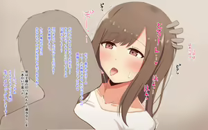 Page 13 of Ou-sama Game de Namahame Nama Nakadashi Daigaku Debut Joshi wa Kando Batsugun - preview thumbnail