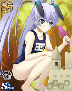 Page 219 of MUV-LUV Alternative Strike Frontier Cards CGs - preview thumbnail