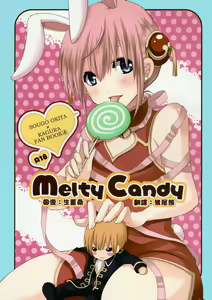 Melty Candy — hentai manga cover on Fhentai