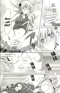 Page 21 of Melty Candy - preview thumbnail