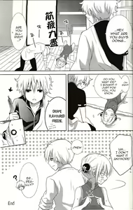 Page 24 of Melty Candy - preview thumbnail