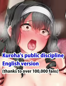 Kuroha's Public Discipline — hentai manga cover on Fhentai