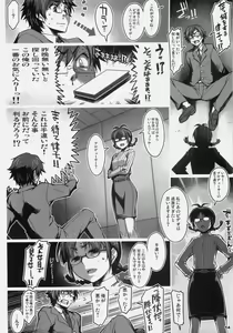 Page 13 of ALFA 9mg - preview thumbnail