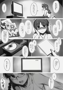Page 5 of ALFA 9mg - preview thumbnail
