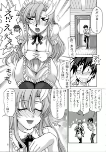 Page 4 of A Diva of Healing - preview thumbnail