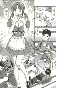 Page 141 of COMIC Bazooka 2009-12 - preview thumbnail
