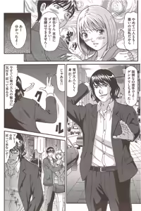 Page 154 of COMIC Bazooka 2009-12 - preview thumbnail