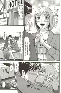 Page 155 of COMIC Bazooka 2009-12 - preview thumbnail