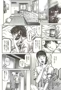 Page 190 of COMIC Bazooka 2009-12 - preview thumbnail