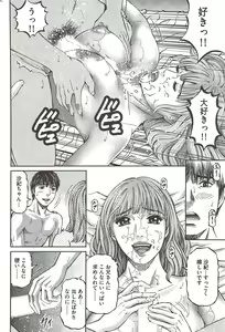 Page 198 of COMIC Bazooka 2009-12 - preview thumbnail