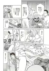 Page 20 of COMIC Bazooka 2009-12 - preview thumbnail
