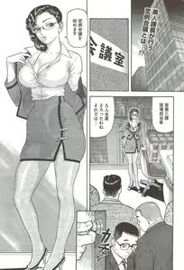 Page 205 of COMIC Bazooka 2009-12 - preview thumbnail