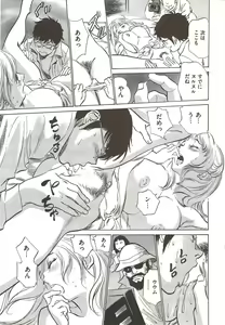 Page 27 of COMIC Bazooka 2009-12 - preview thumbnail