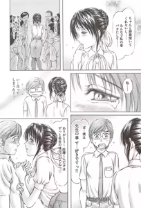 Page 58 of COMIC Bazooka 2009-12 - preview thumbnail