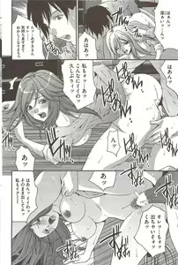 Page 82 of COMIC Bazooka 2009-12 - preview thumbnail