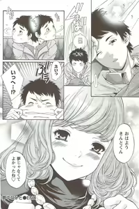 Page 166 of Monthly Vitaman 2010-01 - preview thumbnail