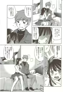 Page 195 of Monthly Vitaman 2010-01 - preview thumbnail