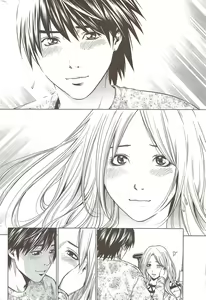 Page 234 of Monthly Vitaman 2010-01 - preview thumbnail