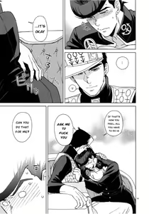 Page 11 of Please give me one more chance - preview thumbnail