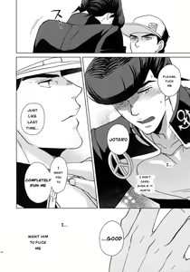 Page 12 of Please give me one more chance - preview thumbnail