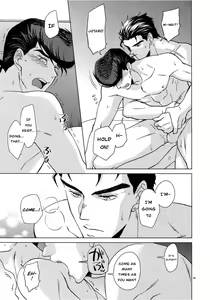 Page 17 of Please give me one more chance - preview thumbnail