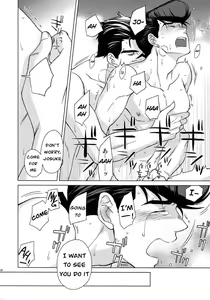 Page 18 of Please give me one more chance - preview thumbnail