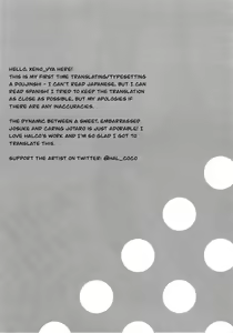 Page 21 of Please give me one more chance - preview thumbnail