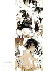 Page 30 of Kakin Shikikan, Fuku o Kau.   - Can you feel the "LOVE"? - preview thumbnail