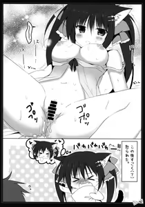 Page 17 of Nyan Nyan Ecchi - preview thumbnail