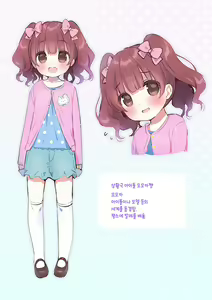 Page 205 of Punitto Complex | 말랑말랑 컴플렉스 - preview thumbnail