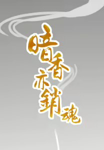 Page 3 of 女帝本（Bbbs） - preview thumbnail