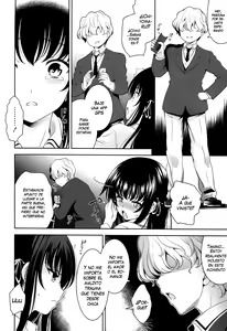 Page 165 of Renai Fuyou Gakuha (decensored) - preview thumbnail