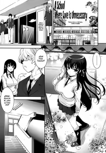 Page 186 of Renai Fuyou Gakuha (decensored) - preview thumbnail