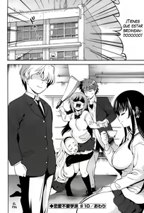 Page 205 of Renai Fuyou Gakuha (decensored) - preview thumbnail